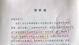 煤又漲了！20多個(gè)省市水泥恢復(fù)性上漲！