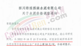 大漲100元/噸！連漲 5輪！經(jīng)銷商集體發(fā)聲……