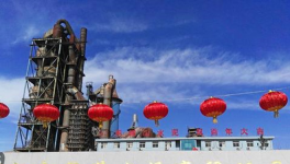 打通數(shù)據(jù)鏈，提高安全管理效率，錦榮水泥實(shí)現(xiàn)數(shù)字化升級(jí)！