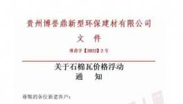 不定價(jià)，不預(yù)定！多地排隊(duì)“搶”水泥！