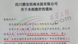 漲漲跌跌才是市場！11月第一輪漲價即將到來！