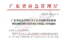 警惕！30死10傷！涉及海螺、華潤多家水泥廠！