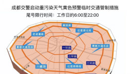 “停產(chǎn)令”！40多家水泥廠“預警”停限產(chǎn)！