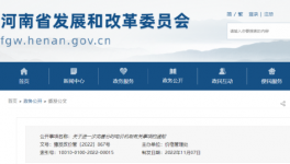 注意！12月1日開始！水泥廠“成本”又漲了！