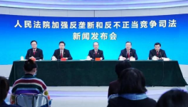 壟斷！罰款8億！水泥、商混成重災(zāi)區(qū)！