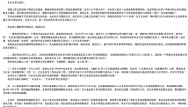 又一輪“裁員”開(kāi)始了！海螺、紅獅、華新、塔牌員工收入下滑！