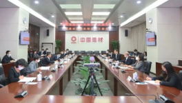換帥！海螺、金隅、華潤、山水、各大集團(tuán)人事頻調(diào)整！