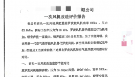 能耗降低30%！水泥企業(yè)是怎么做到的？