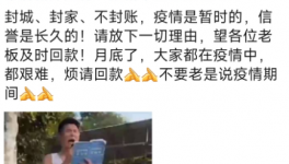 沒錢！海螺、冀東、萬年青多家水泥廠欠款大增！