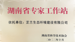 重新定義生態(tài)修復標準：近自然，自穩(wěn)定，免維護！