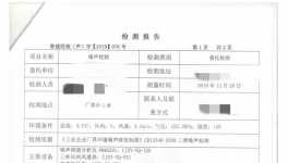 距離居民區(qū)太近？這樣做以后可以生產(chǎn)！