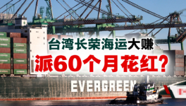 大紅包！60個月工資！各大水泥集團“年終獎”怎么發(fā)？