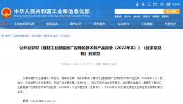 煤價居高不下，各大水泥企業(yè)這樣降煤耗！