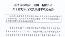 可怕！“霸氣”欠款！引爆整個行業(yè)！