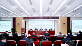 2023年怎么干！周育先、楊軍、姜英武、章小華四大集團(tuán)掌門人集體發(fā)聲！