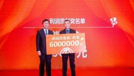 豪車！現(xiàn)金！水泥廠年終獎(jiǎng)來了！2023年您發(fā)了啥？