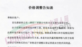 全面“絞殺”！熟料廠下“戰(zhàn)書(shū)”！