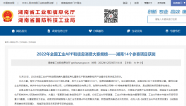 節(jié)能！降本！有企業(yè)已用超10000小時(shí)！