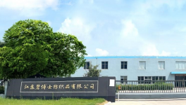 找他們，更低成本、更高效率實(shí)現(xiàn)超低排放！