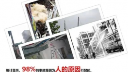 這家水泥企業(yè)用智能化“武裝安全生產(chǎn)”，實(shí)現(xiàn)了“0事故”目標(biāo)！