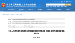 打造智能工廠！水泥廠系統(tǒng)自控率過95%！