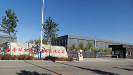 干貨分享！水泥企業(yè)首選機(jī)械！