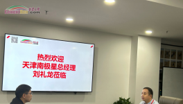 南極星總經(jīng)理劉禮龍做客水泥人網(wǎng)！解決了預(yù)熱器這些問題……