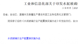 哭了！海螺、金隅冀東、紅獅多家水泥廠被“卡脖子”！