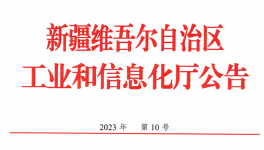 抗議！拒不執(zhí)行停產！多家水泥廠被通報！