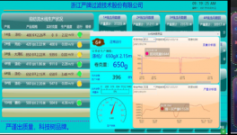 喜訊！這家企業(yè)榮獲“綠色低碳工廠”稱號！