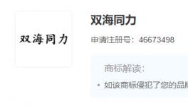 亂！“貼牌”水泥大行其道！