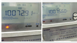 用它！水泥廠每年節(jié)約電費(fèi)近五十萬(wàn)元！