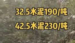亂套！190元/噸！價(jià)格“崩盤”！產(chǎn)能隨意“超產(chǎn)”！