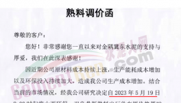 又漲30元/噸！水泥市場(chǎng)南北分明！