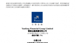 爆雷！資金“告急”！水泥出貨量“腰斬”！
