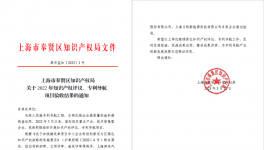 第一名！交大神舟礦山多功能抑塵車項目通過這兒驗收。