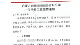 怪異！水泥廠集體“放假”！協(xié)同失效！水泥買一送一！