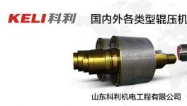 天山股份高管變動(dòng)！選舉劉燕任第八屆董事會(huì)董事長(zhǎng)！