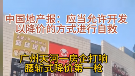 瘋狂！降價50%“自救”！水泥“份額”之爭愈演愈烈！