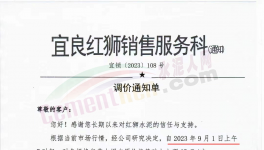 沸騰！漲65元/噸！10多個(gè)省水泥逆勢(shì)漲價(jià)！