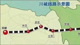 揭秘！川藏鐵路中的高質(zhì)量水泥！