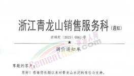 瘋了！大漲50%！100多家企業(yè)集體漲價(jià)！
