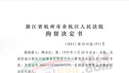 可怕！“踩踏”開始！1700多家水泥廠、商混、建筑公司倒閉！