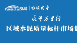 手握不合格水泥“鐵證”為何輸？470萬索賠背后的致命傷……