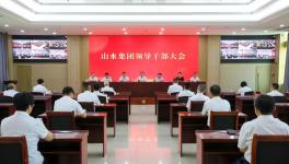 北方水泥董事長王磊出任山水集團董事、總裁