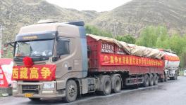 西藏高爭(zhēng)水泥首次出口尼泊爾發(fā)車(chē)儀式成功舉行