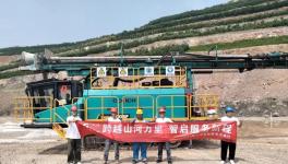 山河礦巖“服務萬里行”活動走進海螺水泥！