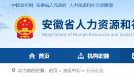 水泥大省又有5人提前退休，涉及水泥磨及煤磨工種！