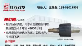 水泥廠降本利器！6年半超長(zhǎng)質(zhì)保方案震撼來(lái)襲！